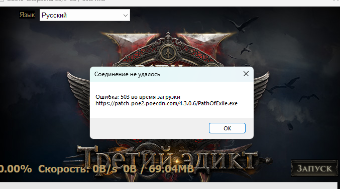 Снимок экрана 2025-09-23 091406