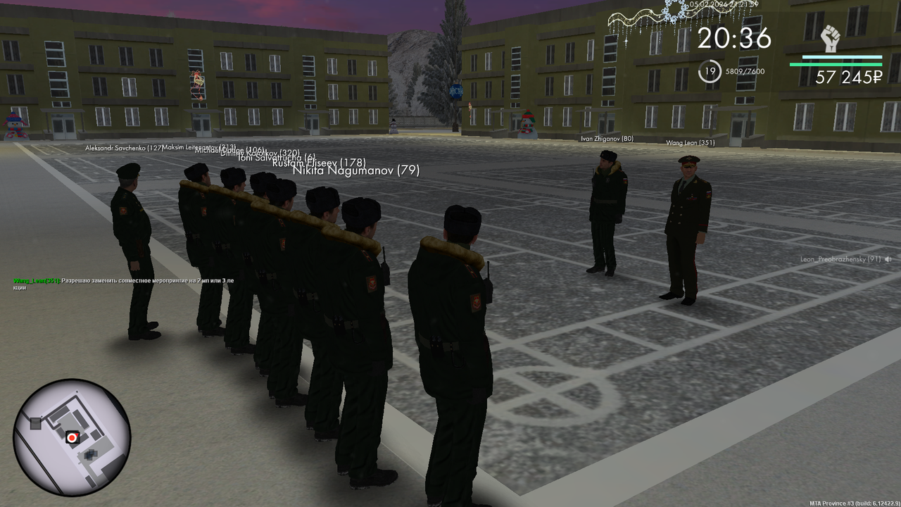 Снимок экрана (814)