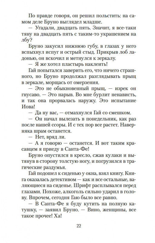 2-page-0021