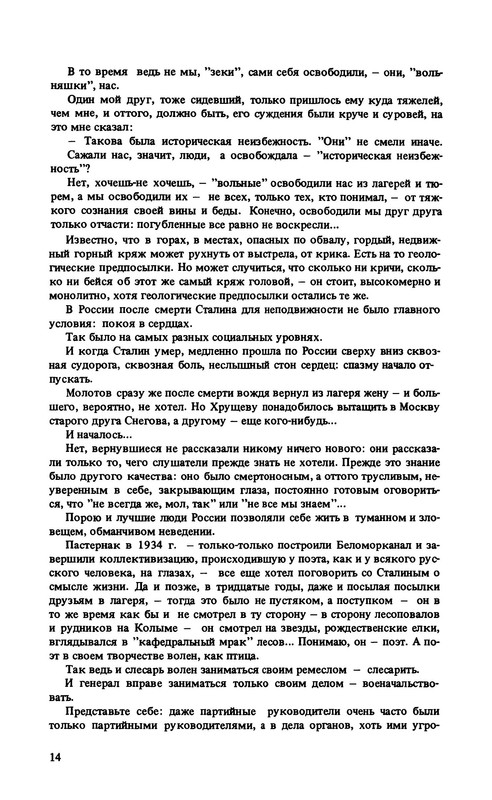 p0015
