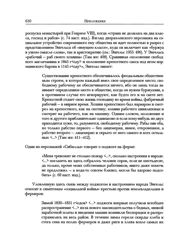 p0708