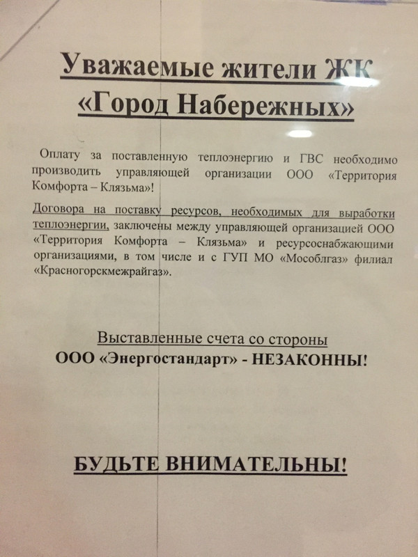 8AB2B194-DD46-4208-A4C7-8D9022E3A2F7