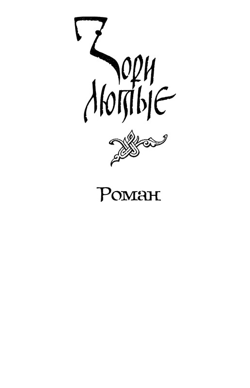 p0014