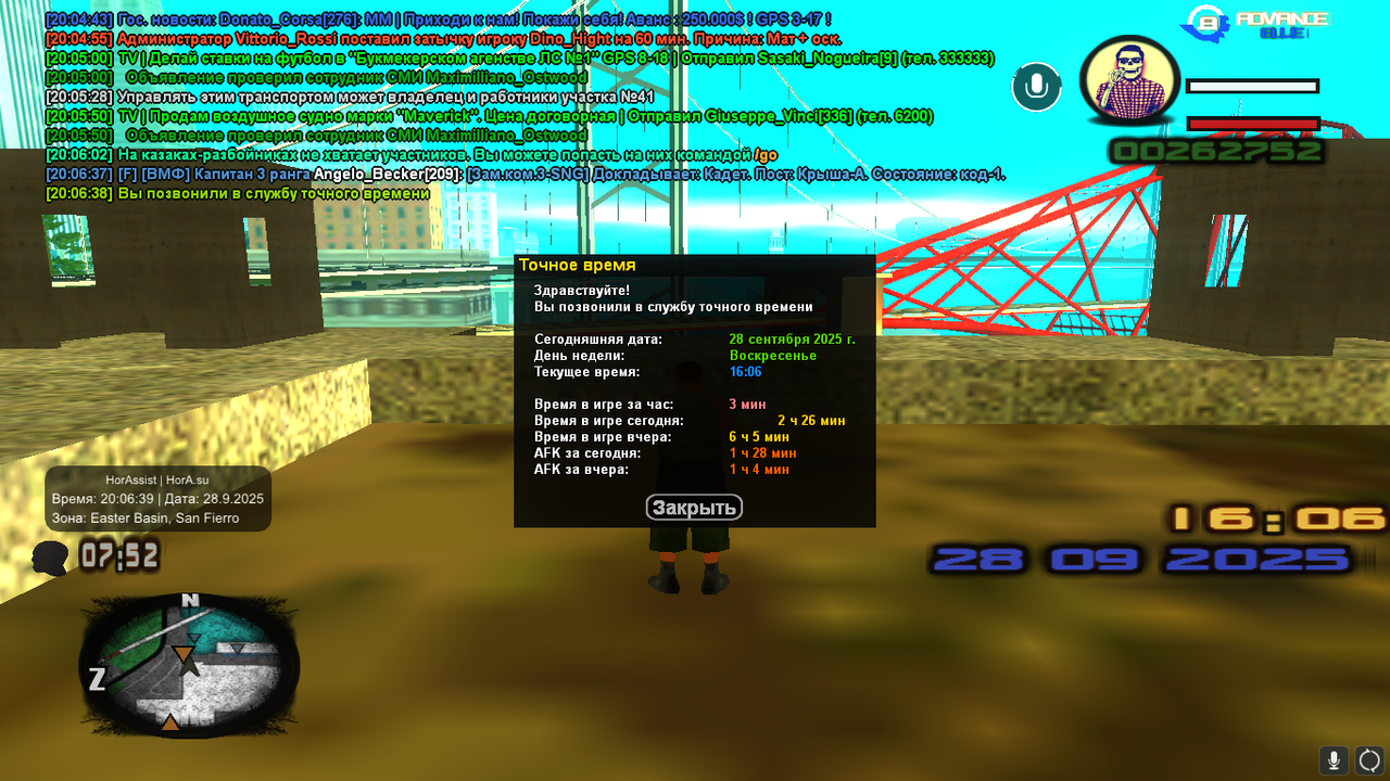 авианосец (33)