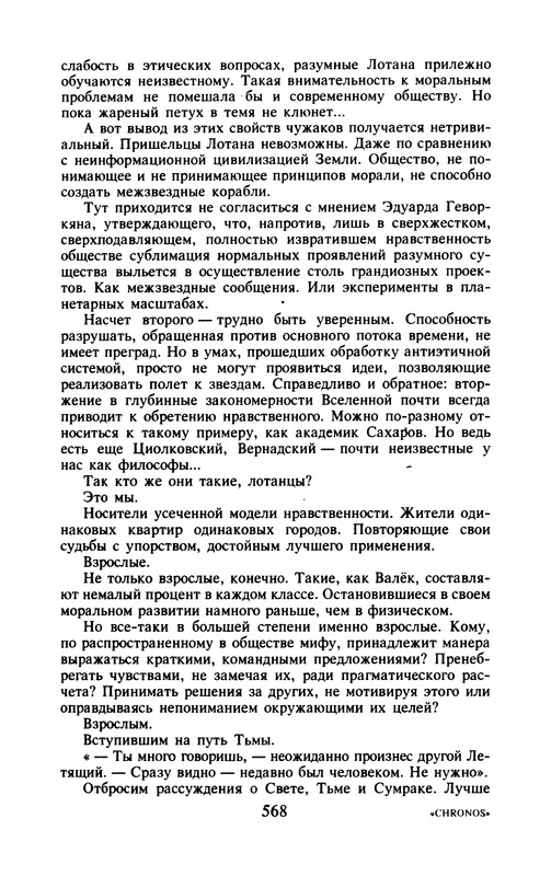 p0570