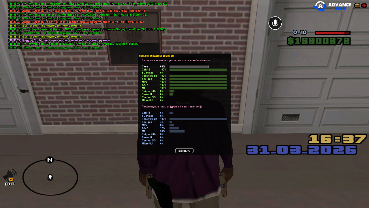 изображение 2026 03 31 183834463