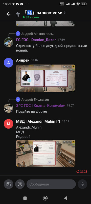 Screenshot 2026 06 07 18 21 32 715 com lolka
