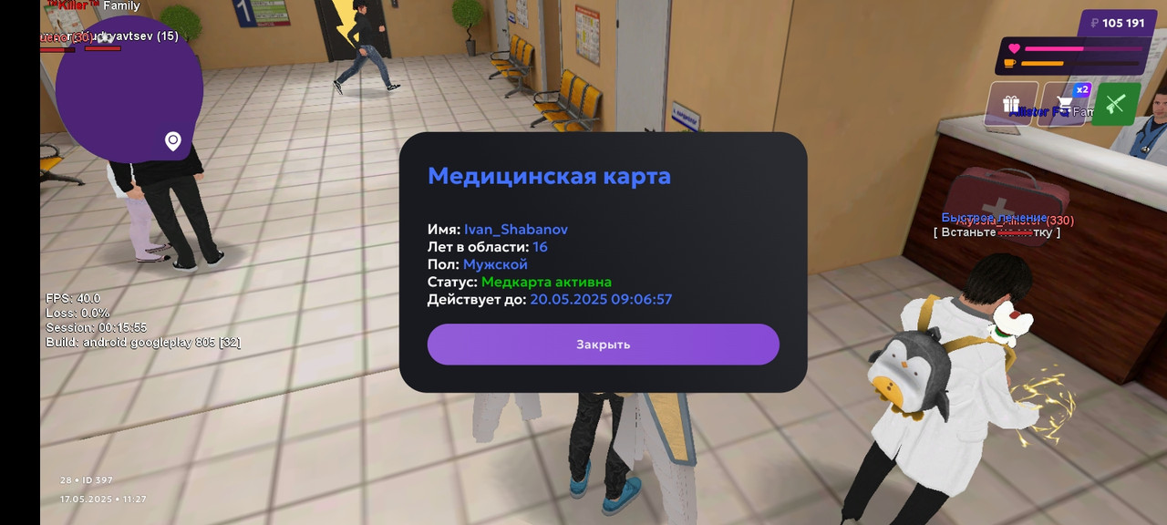 Screenshot_2025-05-17-13-27-25-136_com.jekmant.matrplauncher