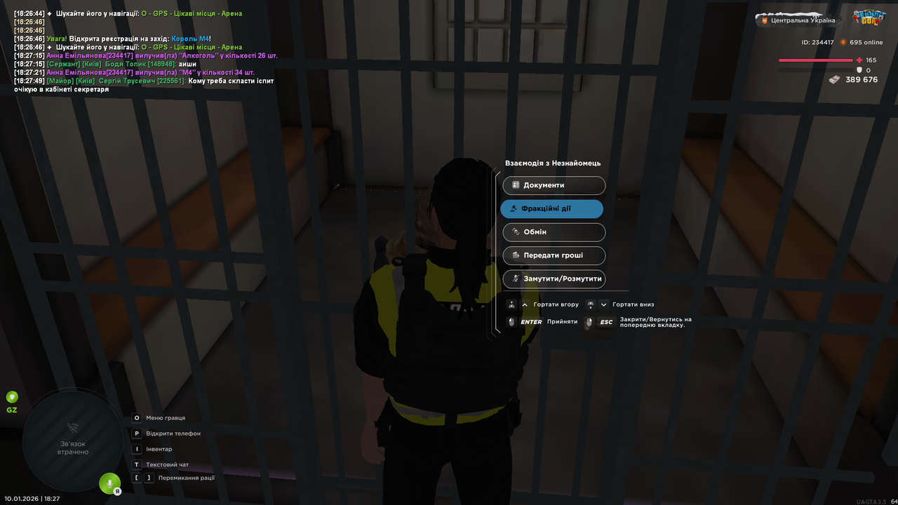 Grand Theft Auto San Andreas Screenshot 2026 01 10 18 27 56 04