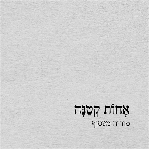 תמונה