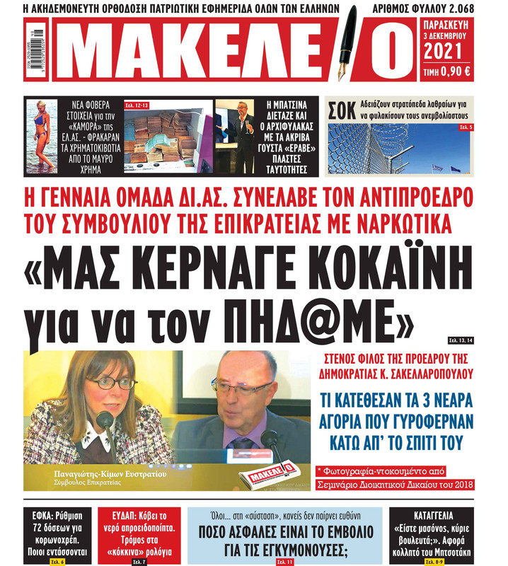 Εικόνα