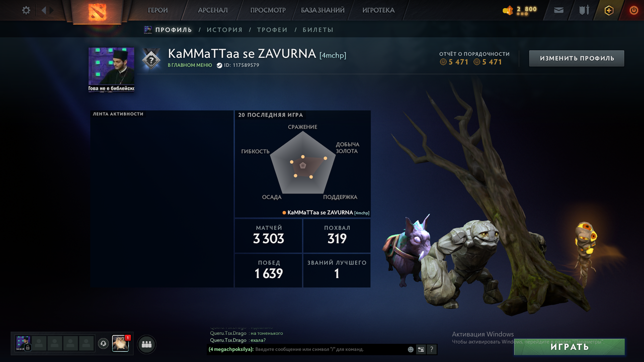 Dota 2 Account  MMR