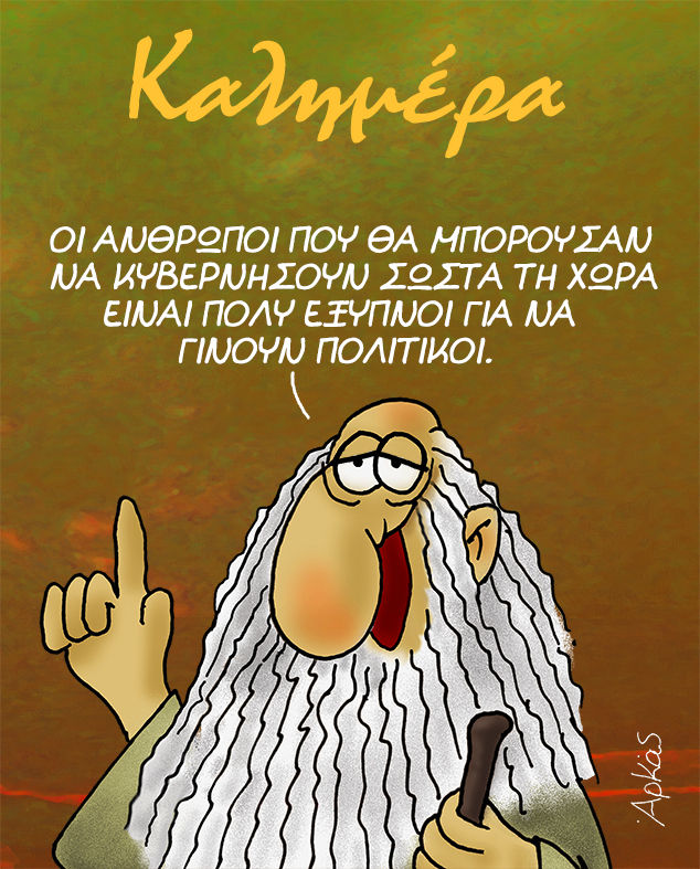 Εικόνα