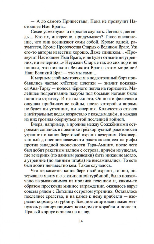 2-page-0012
