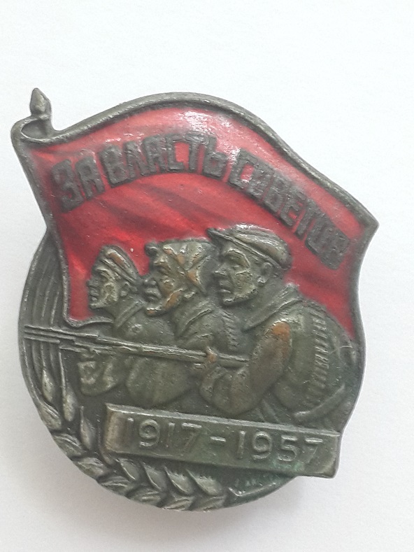 40 лет Октября  (3)