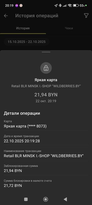 photo 2025 10 22 20 20 21