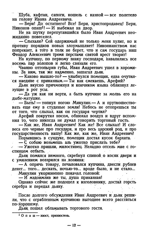 p0017