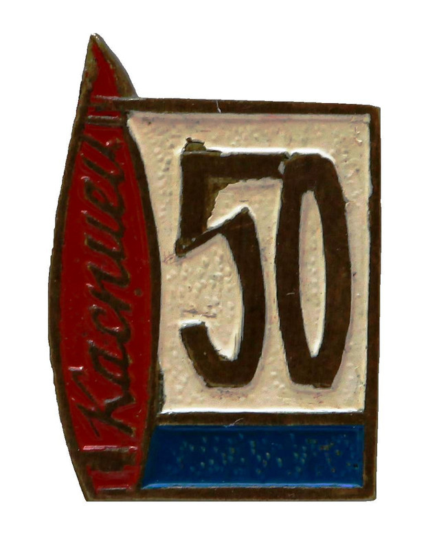 Каспиец. 50 лет._1.0