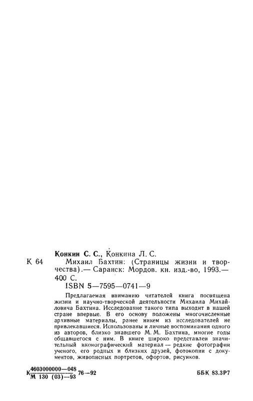 p0012