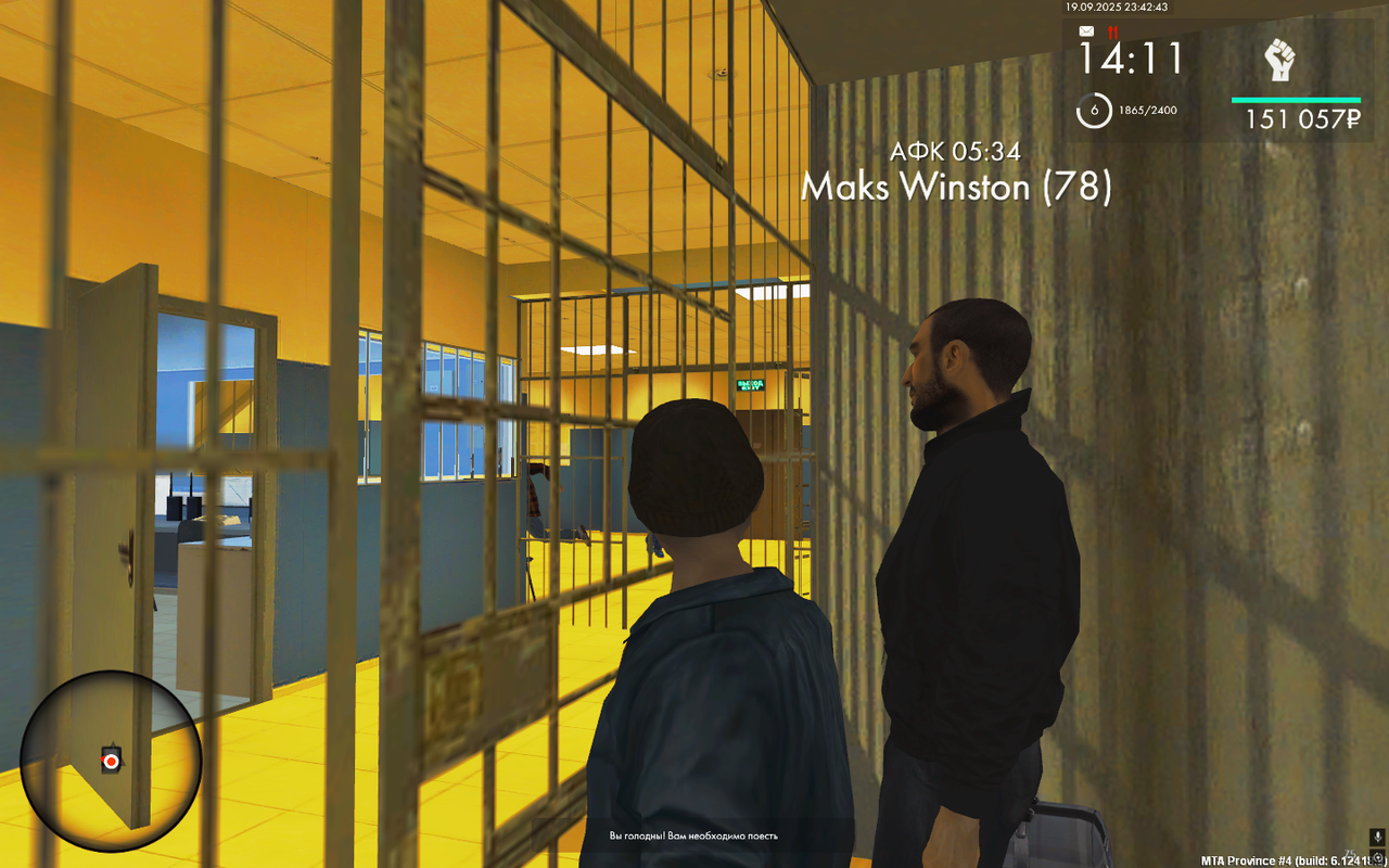 изображение_2025-09-19_234313552