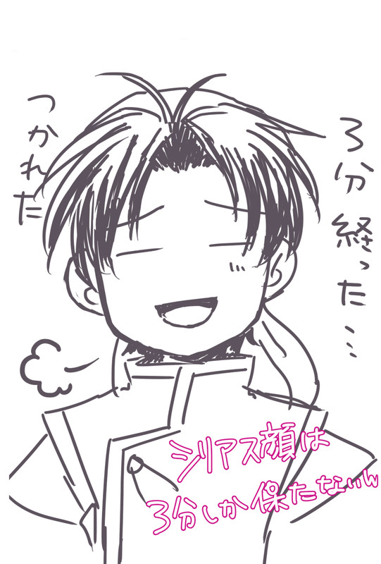 74256164_p5_master1200