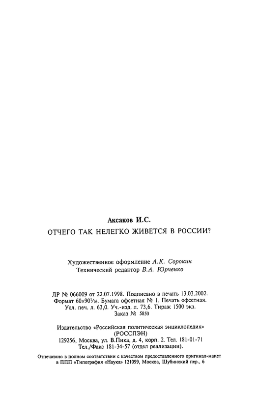 p0999