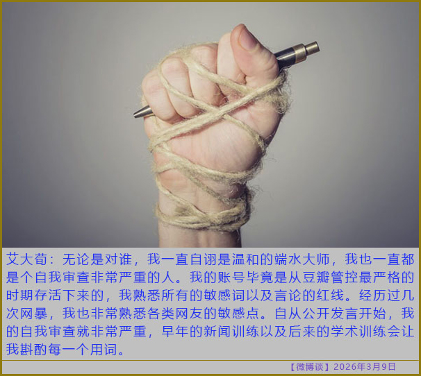 https://i.postimg.cc/rpkRk3vJ/20260309-bt-(5).jpg
