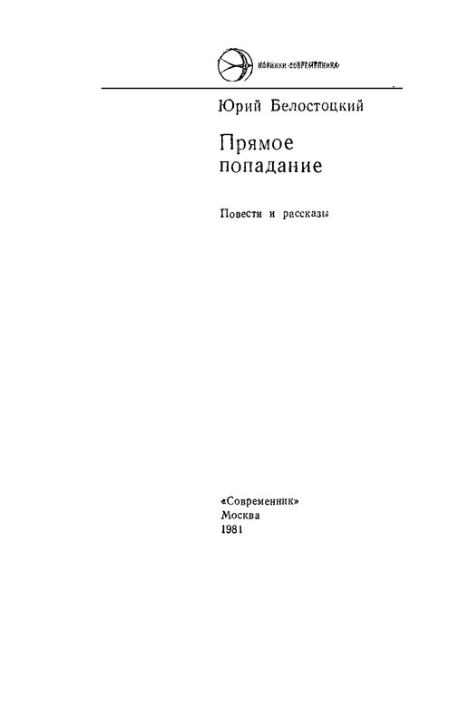 p0002