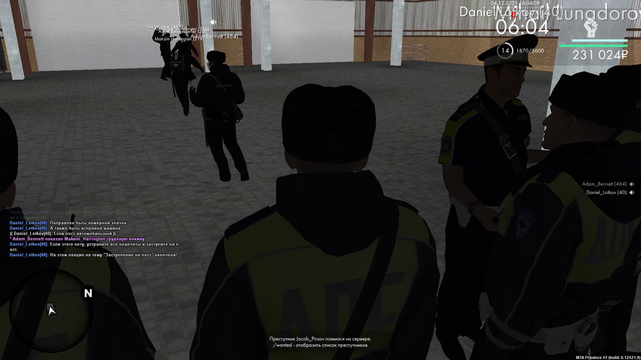 mta screen 2025 12 04 16 03 46