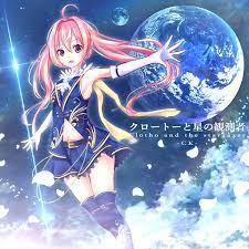 Cover art for Clotho and the Stargazer (arcaea)