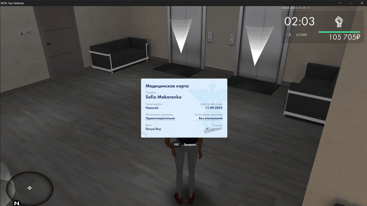 Скриншот 28-08-2025 213512