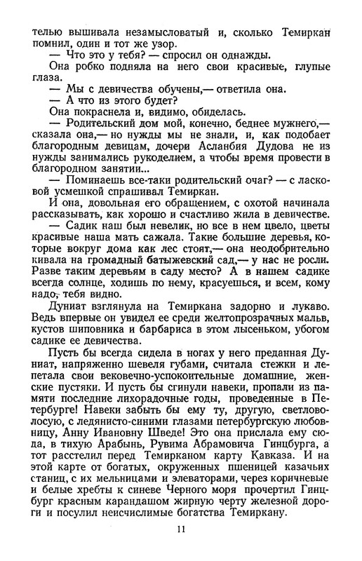 p0014