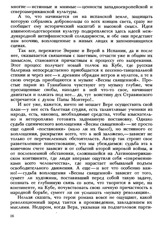 p0017