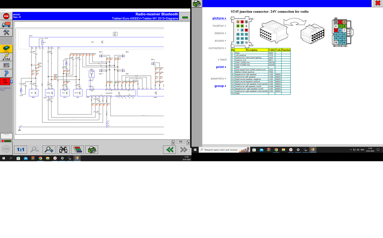 Новый точечный рисунок (2)