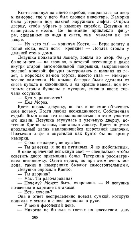 p0268
