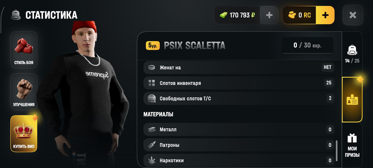 Screenshot 2026 05 20 18 11 19 137 com russia game
