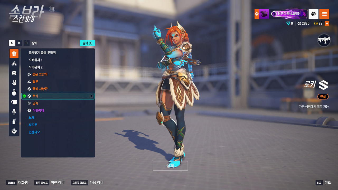 Kakao Talk 20251202 171841225 29