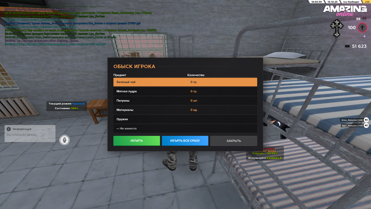 Grand Theft Auto  San Andreas Screenshot 2025.10.11 - 00.05.37.10
