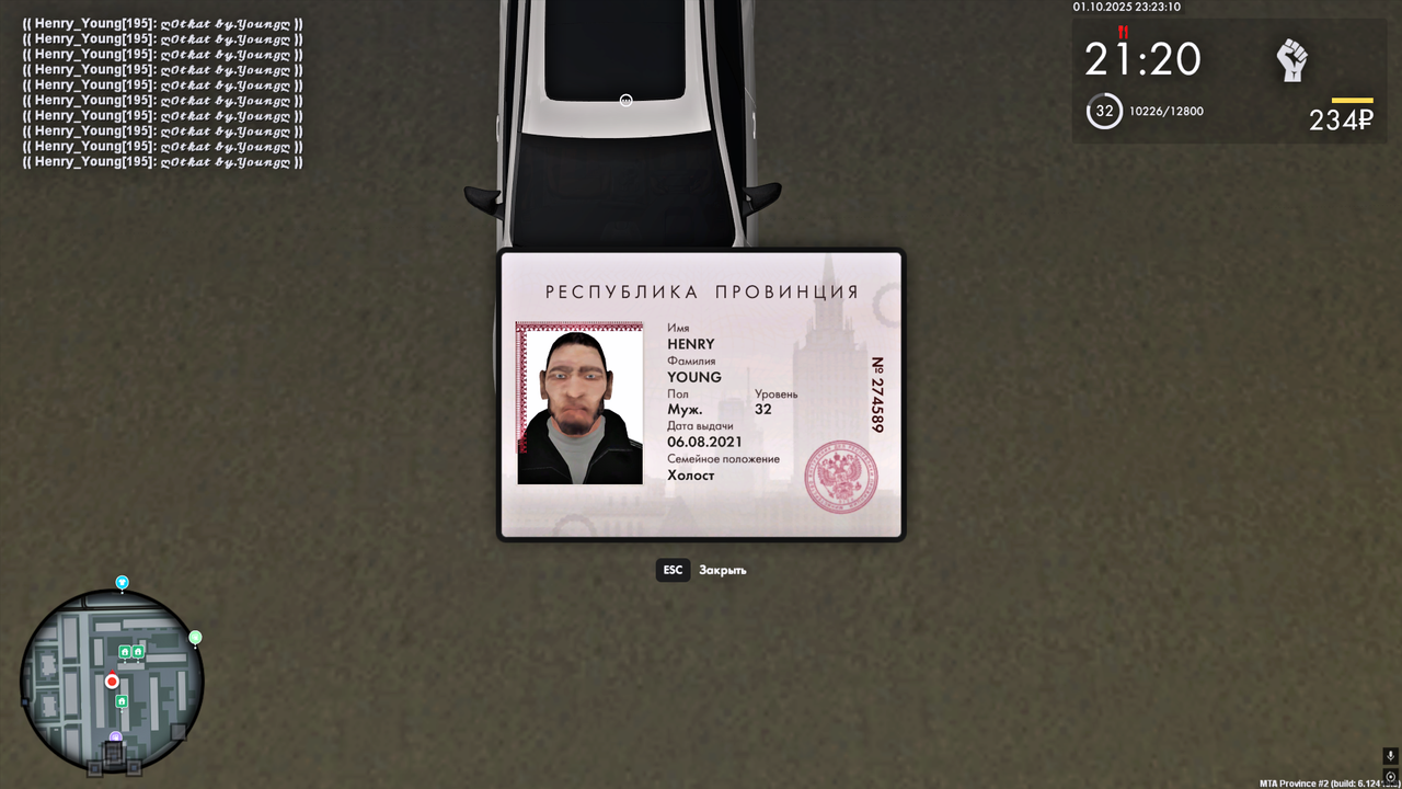 изображение_2025-10-01_232811787