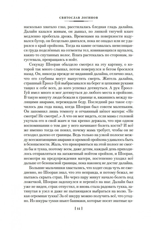 2-page-0011