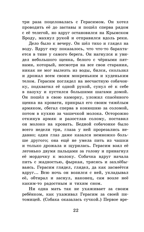 ASE000000000865015-22