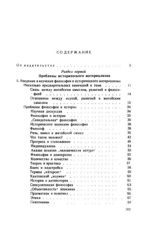 p0561