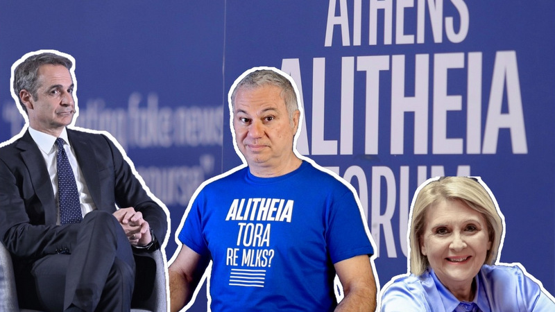 κοζάνη, ειδήσεις, νέα, Πτολεμαΐδα