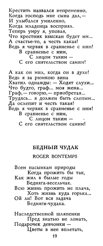 p0020