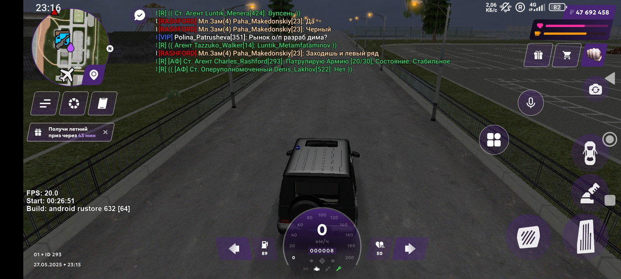 Screenshot_2025-05-27-23-16-10-255_com.matreshkarp.game