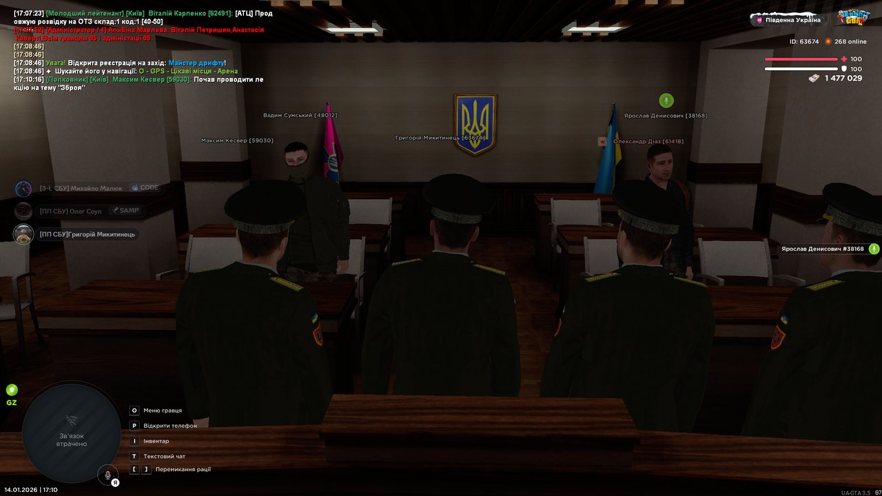 Снимок экрана 2026 01 14 171022