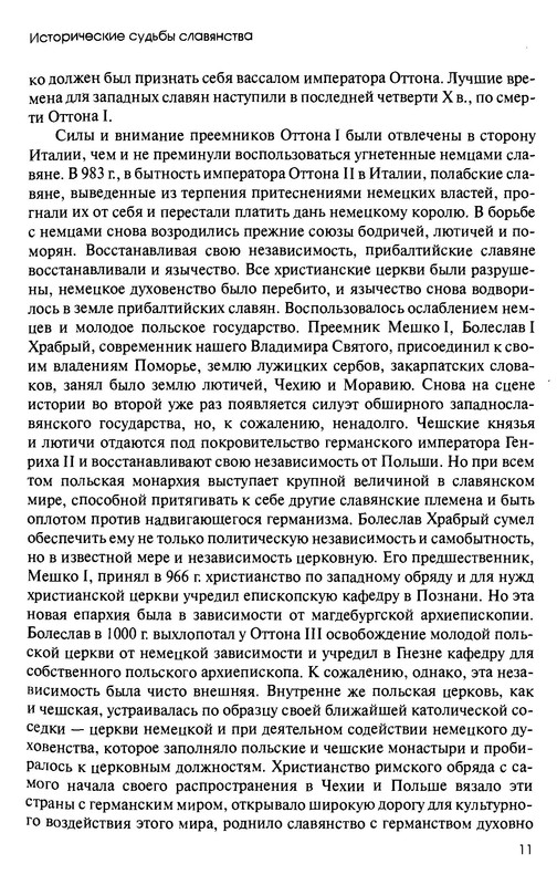 p0012