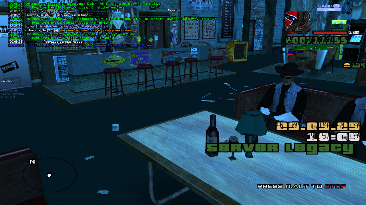 Снимок экрана (624)