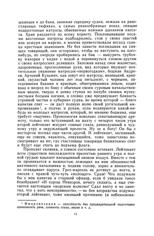 p0012