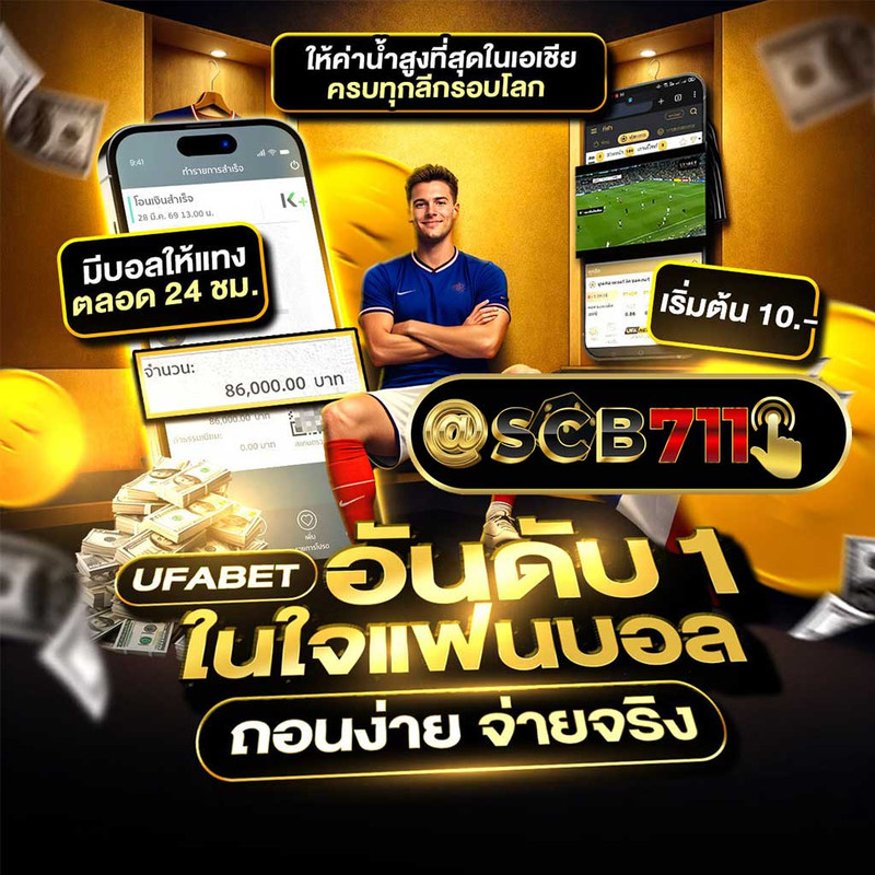 we-b-thaeng-bxl-thaeng-bxl